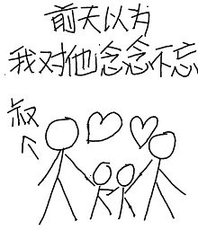 前夫以為我對他念念不忘[重生]